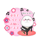 ピアノ・アザラシ/毎年使える♡年末年始4（個別スタンプ：9）