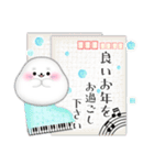 ピアノ・アザラシ/毎年使える♡年末年始4（個別スタンプ：10）