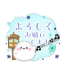 ピアノ・アザラシ/毎年使える♡年末年始4（個別スタンプ：11）