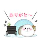 ピアノ・アザラシ/毎年使える♡年末年始4（個別スタンプ：14）