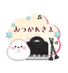 ピアノ・アザラシ/毎年使える♡年末年始4（個別スタンプ：17）