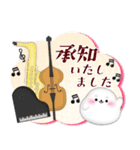 ピアノ・アザラシ/毎年使える♡年末年始4（個別スタンプ：19）