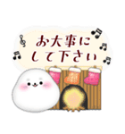 ピアノ・アザラシ/毎年使える♡年末年始4（個別スタンプ：23）