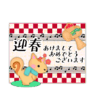 【リス】毎年使える♡年末年始＆お正月4（個別スタンプ：4）