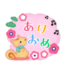 【リス】毎年使える♡年末年始＆お正月4（個別スタンプ：5）