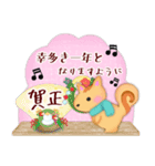 【リス】毎年使える♡年末年始＆お正月4（個別スタンプ：6）