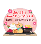 【リス】毎年使える♡年末年始＆お正月4（個別スタンプ：7）