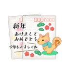 【リス】毎年使える♡年末年始＆お正月4（個別スタンプ：8）