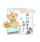 【リス】毎年使える♡年末年始＆お正月4（個別スタンプ：10）