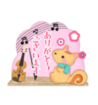 【リス】毎年使える♡年末年始＆お正月4（個別スタンプ：13）