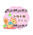【リス】毎年使える♡年末年始＆お正月4（個別スタンプ：16）