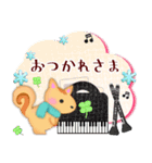 【リス】毎年使える♡年末年始＆お正月4（個別スタンプ：17）