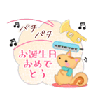 【リス】毎年使える♡年末年始＆お正月4（個別スタンプ：22）