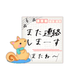 【リス】毎年使える♡年末年始＆お正月4（個別スタンプ：24）