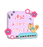 【リス】毎年使える♡年末年始＆お正月4（個別スタンプ：25）