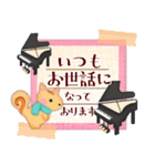 【リス】毎年使える♡年末年始＆お正月4（個別スタンプ：26）