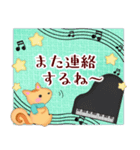【リス】毎年使える♡年末年始＆お正月4（個別スタンプ：28）