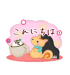 【リス】毎年使える♡年末年始＆お正月4（個別スタンプ：29）