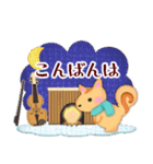 【リス】毎年使える♡年末年始＆お正月4（個別スタンプ：30）