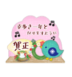 ピアノ・北欧雑貨鳥/毎年使える♡年末年始4（個別スタンプ：6）