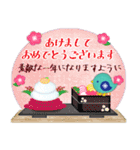 ピアノ・北欧雑貨鳥/毎年使える♡年末年始4（個別スタンプ：7）