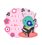 ピアノ・北欧雑貨鳥/毎年使える♡年末年始4（個別スタンプ：9）