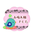 ピアノ・北欧雑貨鳥/毎年使える♡年末年始4（個別スタンプ：16）