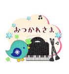ピアノ・北欧雑貨鳥/毎年使える♡年末年始4（個別スタンプ：17）
