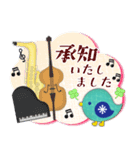 ピアノ・北欧雑貨鳥/毎年使える♡年末年始4（個別スタンプ：19）