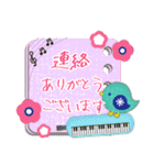 ピアノ・北欧雑貨鳥/毎年使える♡年末年始4（個別スタンプ：25）