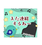 ピアノ・北欧雑貨鳥/毎年使える♡年末年始4（個別スタンプ：28）