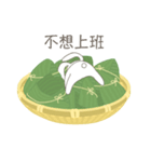【中国語（繁体字）】端午節 粽子ウサギ（個別スタンプ：8）