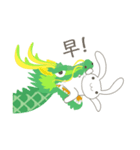 【中国語（繁体字）】端午節 粽子ウサギ（個別スタンプ：9）
