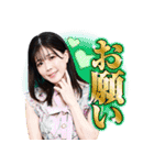 日本プロ麻雀連盟スタンプvol.3（個別スタンプ：3）