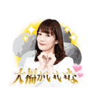 日本プロ麻雀連盟スタンプvol.3（個別スタンプ：5）