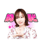 日本プロ麻雀連盟スタンプvol.3（個別スタンプ：6）
