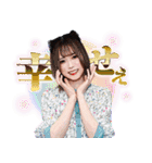 日本プロ麻雀連盟スタンプvol.3（個別スタンプ：11）