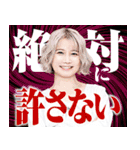 日本プロ麻雀連盟スタンプvol.3（個別スタンプ：14）