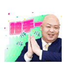 日本プロ麻雀連盟スタンプvol.3（個別スタンプ：18）