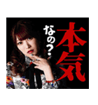 日本プロ麻雀連盟スタンプvol.3（個別スタンプ：19）