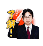 日本プロ麻雀連盟スタンプvol.3（個別スタンプ：20）