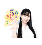 日本プロ麻雀連盟スタンプvol.3（個別スタンプ：22）