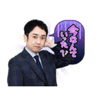 日本プロ麻雀連盟スタンプvol.3（個別スタンプ：24）