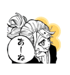 漫画版 朱色の仮面（個別スタンプ：5）