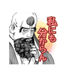 漫画版 朱色の仮面（個別スタンプ：15）