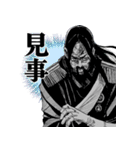漫画版 朱色の仮面（個別スタンプ：16）