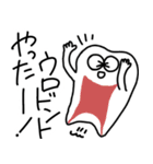 歯医者になろう！（個別スタンプ：4）