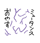 歯医者になろう！（個別スタンプ：5）