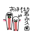 歯医者になろう！（個別スタンプ：6）