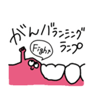 歯医者になろう！（個別スタンプ：7）